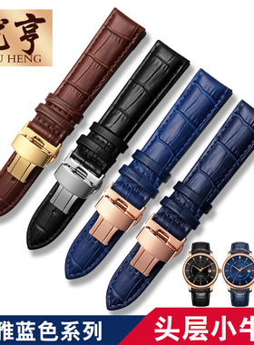 真皮手表带深蓝色男女适配罗西尼欧米茄DW西铁城蓝天使配件1820mm