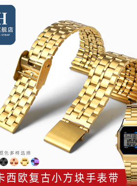 适配卡西欧复古小方块手表带a168/a158 A159 AE-1200不锈钢金属链