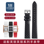 优亨适配Folli Follie芙丽芙丽WF14A02 WF1B005SP菱格真皮手表带