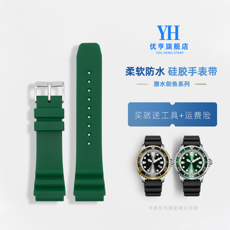 适配卡西欧MDVMTP硅胶手表带