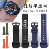 优亨适配卡西欧MCW 200H 1A黑金三眼学生运动树脂硅胶手表带