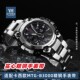适配卡西欧G SHOCK系列MTG B3000专用接口快拆钢带不锈钢手表带男