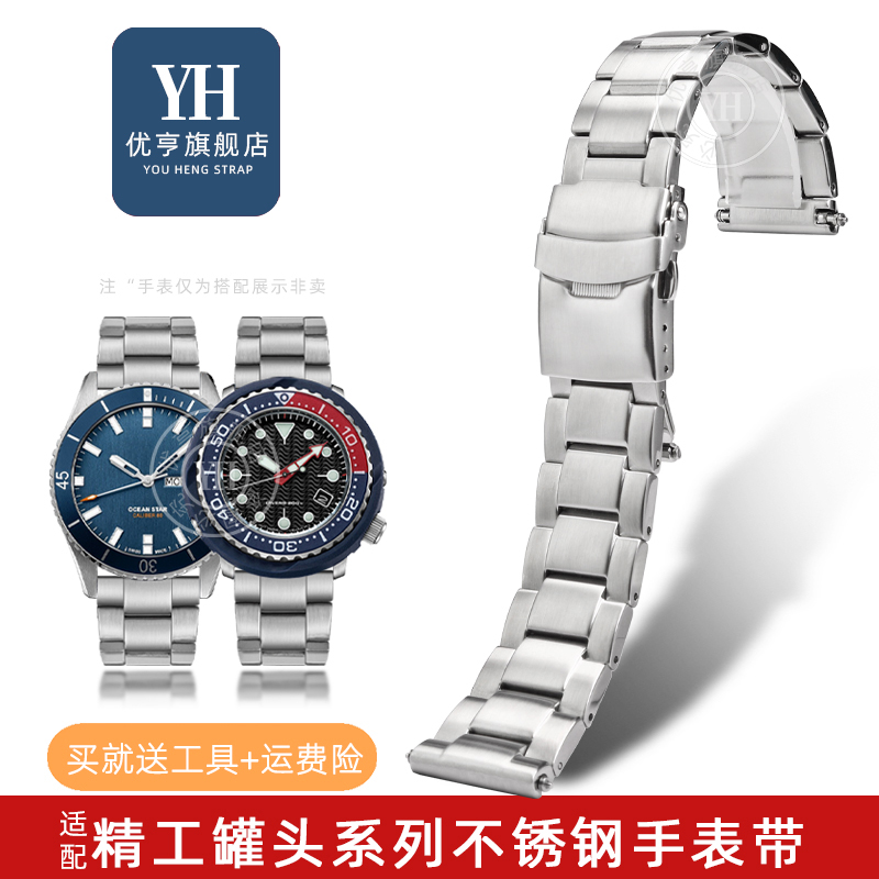 实心不锈钢材质防水防汗佩戴舒适