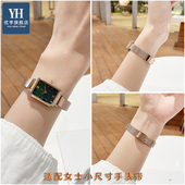 优亨女士小尺寸手表带适用Lola Rose小绿表细网玫瑰金表链配件10m