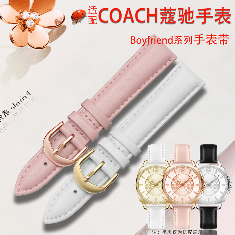 简约时尚平纹真牛皮手表带女15mm