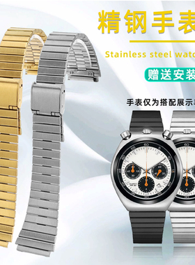 优亨适配Citizen西铁城复古牛头熊猫盘AN3660-81A精钢手表带表链