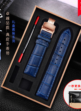 真皮手表带深蓝色牛皮表带罗西尼适配西铁城蓝天使飞亚达男女20mm