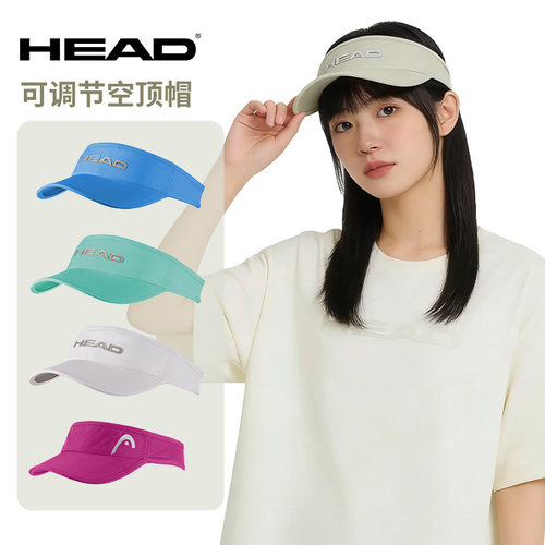 head海德运动帽防晒遮阳帽运动帽