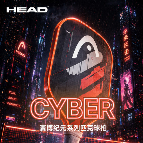 海德匹克球拍玻璃纤维超轻初学拍