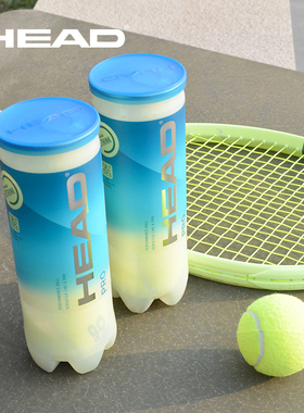 HEAD海德网球TOURXT/TEAM/Pro专业比赛粉色橡胶训练球七夕限定