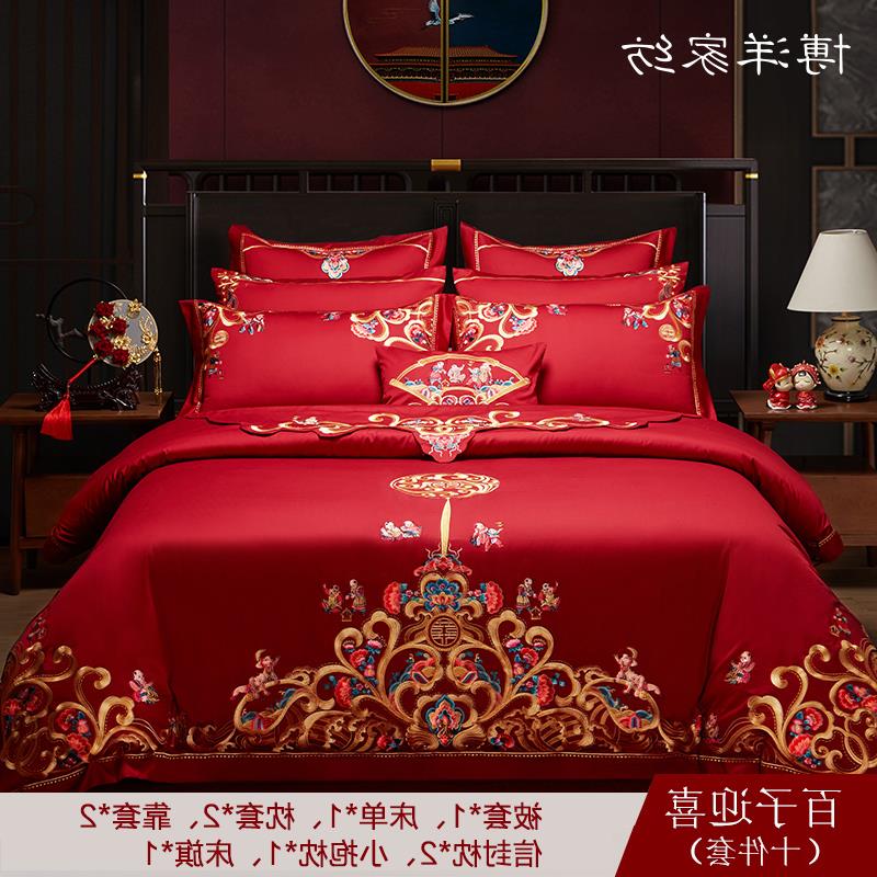 博洋家纺100支婚庆六件套结婚床上用品百子图四件套新婚红色大红