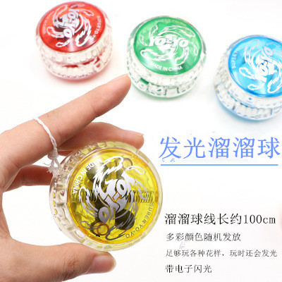 七彩花式悠悠球夜市地摊益智玩具