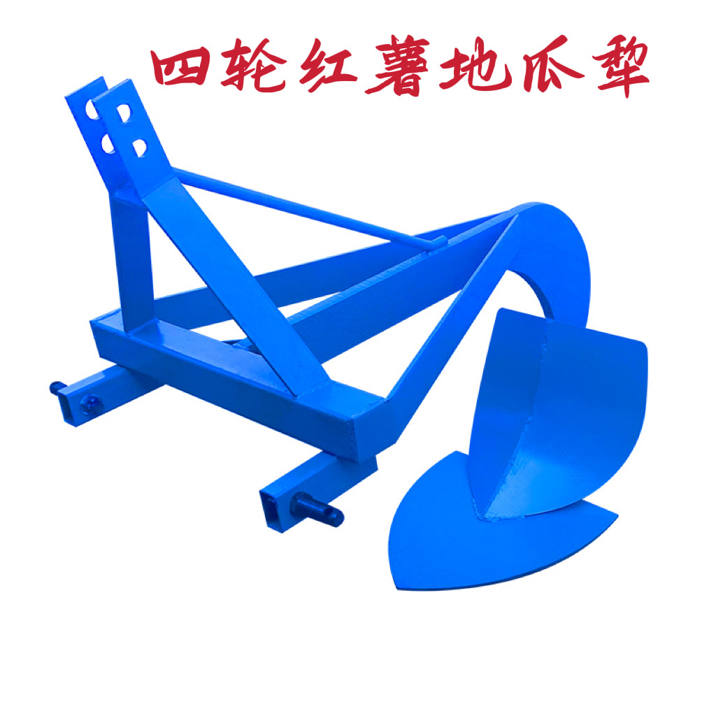 新款四轮拖拉机红薯土豆收获犁农用红薯收获机收货机器多功能机械