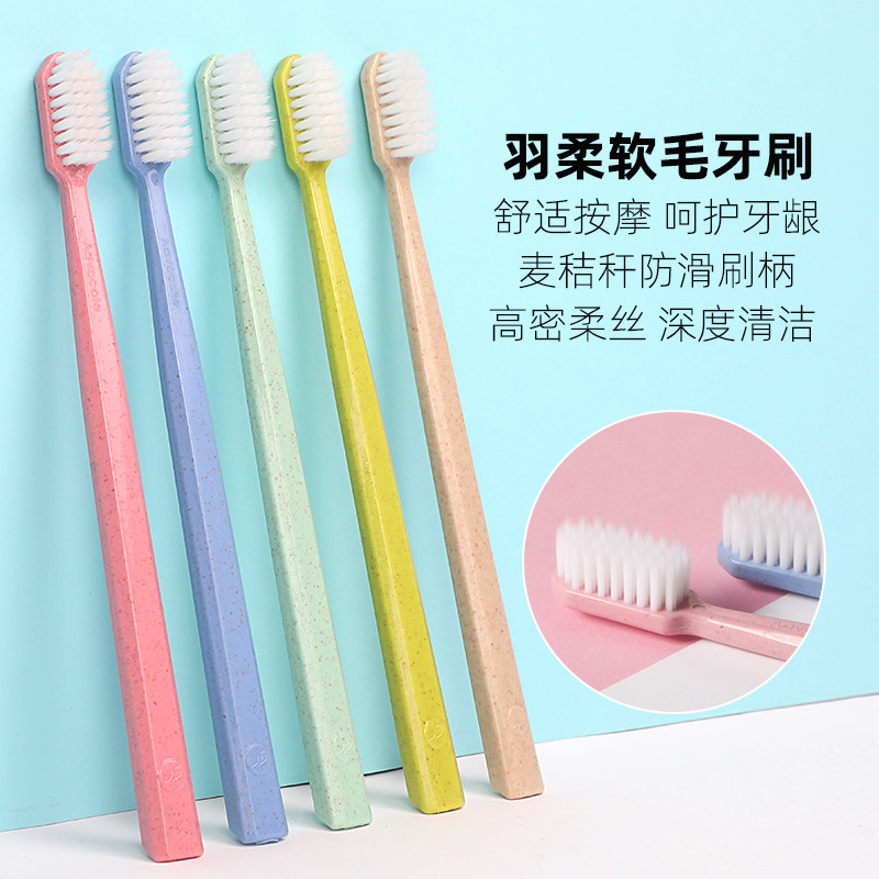 冰清软毛成人牙刷10支家用家庭装组合装旅行便携装男女情侣款牙刷