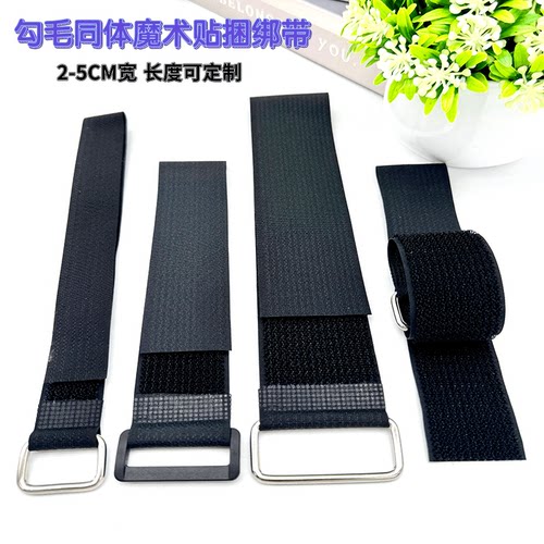 勾毛一体魔术贴扎带反扣方扣