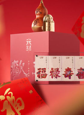 创意葫芦不倒翁欢喜财神印章