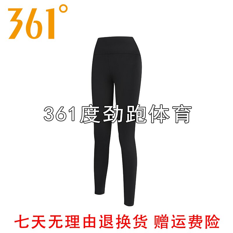 361度女士加绒健身瑜伽裤新品冬女士保暖运动紧身裤562444729