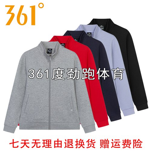 361度女士立领运动外套新品秋春女针织衫开襟卫衣562434005A