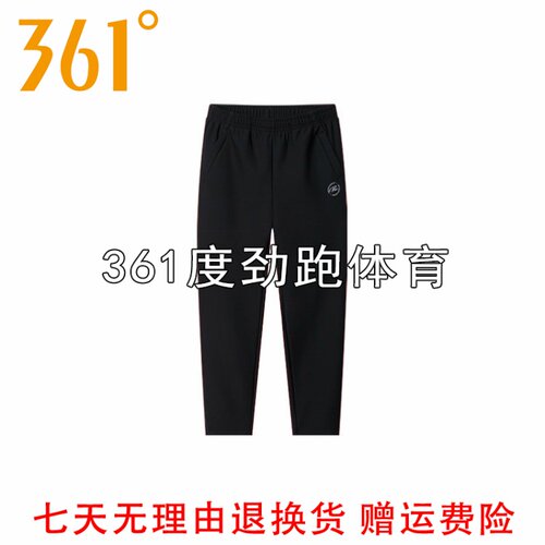 361度女士绒里保暖长裤新品冬女子敞口速干运动裤562442001BN