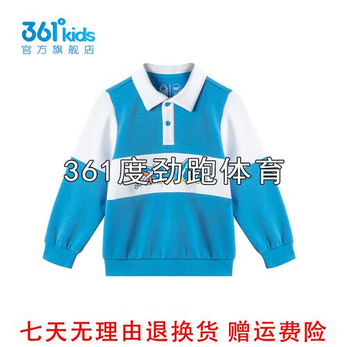 361度男童翻领长袖POLO衫新品秋春儿童舒弹休闲上衣K52434302