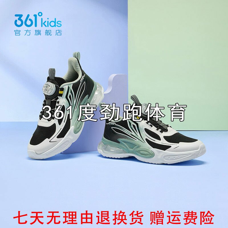 361度男童网面旋钮扣休闲鞋新品2025夏中大童气垫运动鞋K72523801