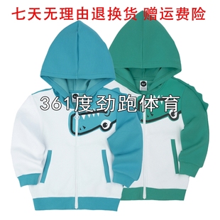 2022秋季 361度男童针织运动服新品 儿童连帽外套宝宝上衣52Z34604