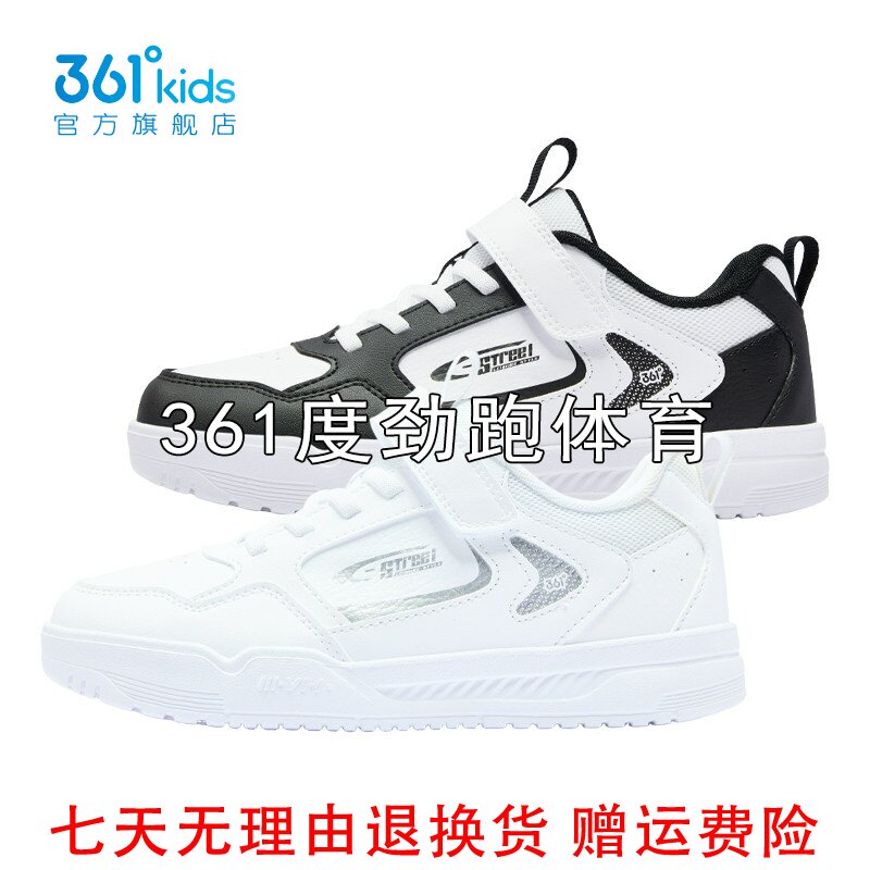 361°男童革面滑板鞋魔术贴新品2026秋春粘扣学生小白鞋K72633701