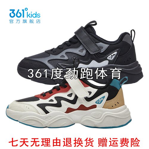 361°男童革面二棉鞋魔术贴新品2026冬学生轻便运动鞋K72642612A