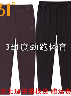 361度女士直筒速干长裤新品2026春秋女子运动户外裤56Z613706S