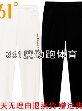 361女士棉质针织长裤新品2026春秋宽松束脚运动卫裤56Z614003B