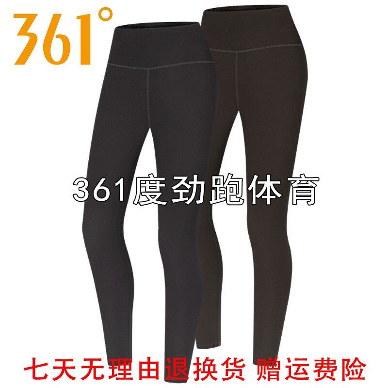 361女士加绒紧身长裤新品2025冬款女子贴身保暖打底裤562544712N