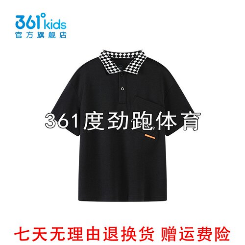 361度男童棉质短袖POLO衫新品夏中大童休闲翻领T恤K52423217