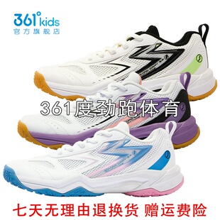 361度男童网面乒羽鞋新品2026秋春防滑训练鞋中考运动鞋K72631401