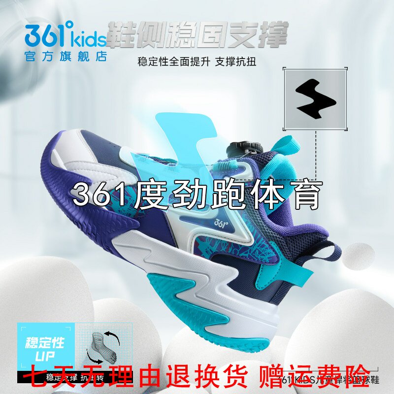 361男女童革面旋钮扣运动鞋新品秋儿童战靴篮球鞋N92331111C