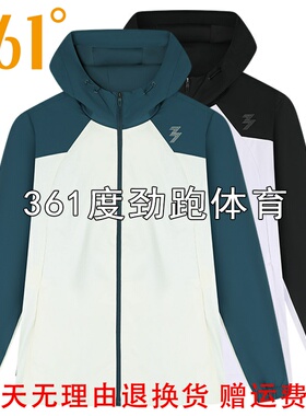361度女士绒里连帽风衣新品2025冬女子防风插肩袖外套56Z542052AS