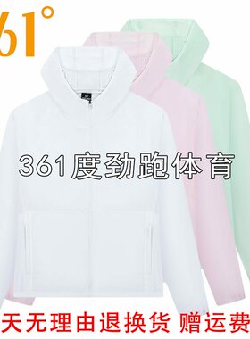 361°女士轻薄单风衣连帽新品2026夏秋跑步女子运动外套56Z622605