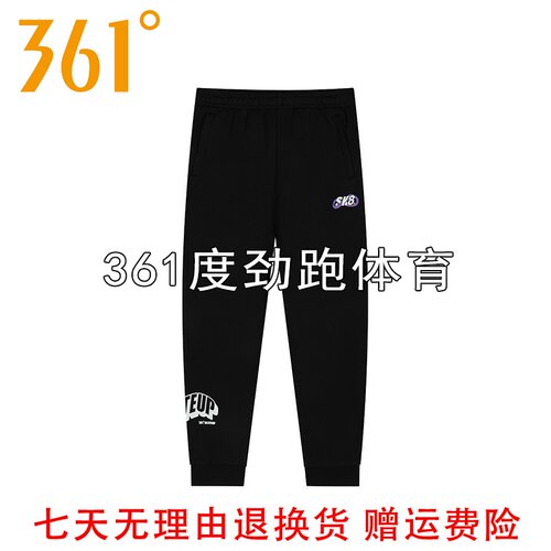 361度男士加绒运动卫裤新品冬男子拉链束脚长裤552449004BN