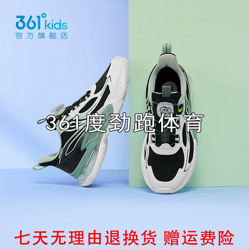361度男童网面旋钮扣休闲鞋新品2025夏中大童气垫运动鞋K72523801