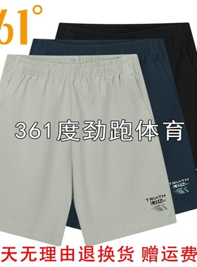 361度男士速干短裤新品2025秋春宽松拉链运动沙滩裤55Z534021B