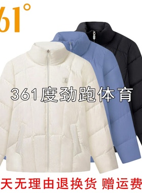 361度女士立领短款羽绒服新品2024冬季女子保暖运动外套56Z444312