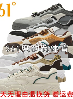 361度男士革面防滑板鞋新品2025冬保温防泼水低帮休闲鞋57Z546618