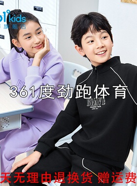 361男女童插肩袖两件套新品2025秋套头卫衣卫裤运动套装N32531402