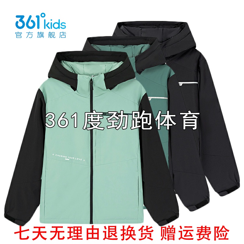 商场同款361儿童2025秋冬
