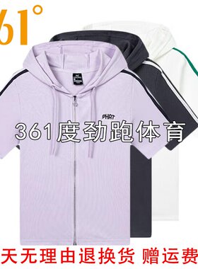 361度女士棉质开襟卫衣新品2025夏款女子短袖连帽T恤562529002A