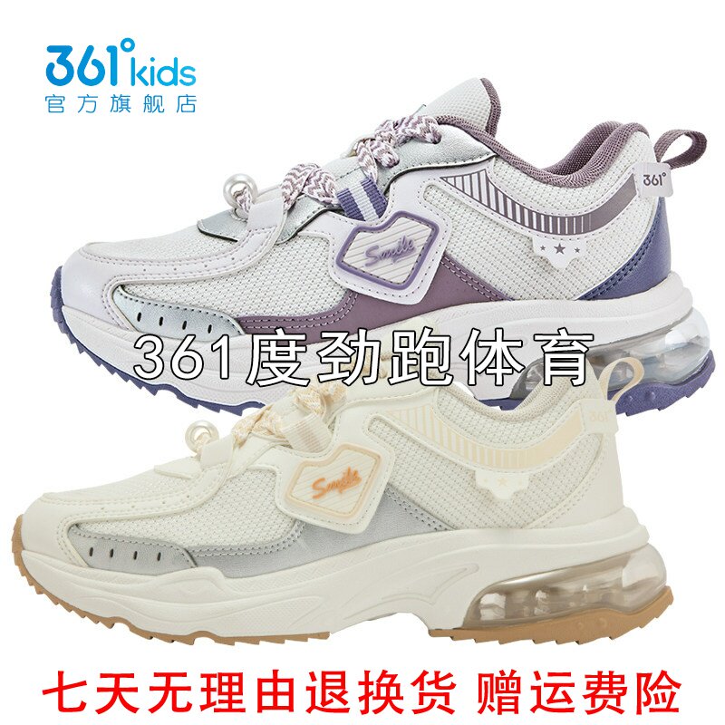 361度女童网面气垫休闲鞋新品2025秋春中大童粘扣运动鞋K82533832
