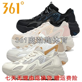 增高运动鞋 361度女士网面厚底老爹鞋 松鼠鞋 2024冬季 58Z446764 新品