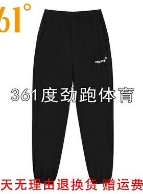 361度女子速干九分裤新品夏女士针织健身小脚运动裤29717