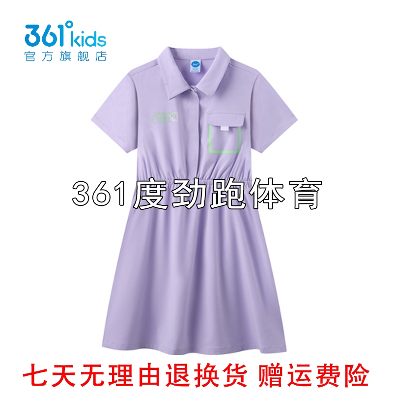 361度女童迅干梭织连衣裙新品2024夏中大童翻领短袖裙子N6Z423401