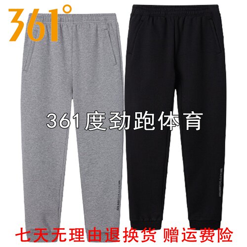 正品361度男裤2024冬季新