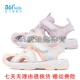 2024夏中大童透气粘扣沙滩鞋 361度女童软底包头凉鞋 新品 K82422617